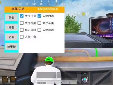 和平精英ios免费透视 - 苹果端透视挂稳定上线